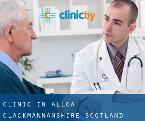 clinic in Alloa (Clackmannanshire, Scotland)