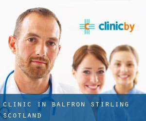 clinic in Balfron (Stirling, Scotland)