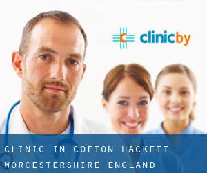 clinic in Cofton Hackett (Worcestershire, England)