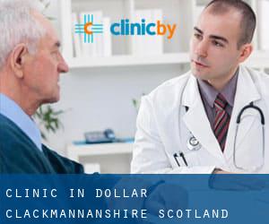 clinic in Dollar (Clackmannanshire, Scotland) clinic in Dollar (Clackmannanshire, Scotland)