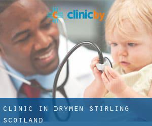 clinic in Drymen (Stirling, Scotland)