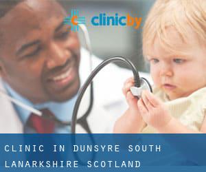 clinic in Dunsyre (South Lanarkshire, Scotland)