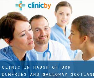 clinic in Haugh of Urr (Dumfries and Galloway, Scotland)